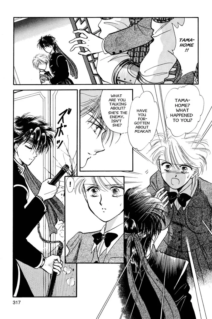 Fushigi Yuugi Chapter 29 image 02_optimized